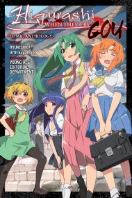 Higurashi When They Cry: GOU Comic Anthology