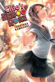 Chio’s School Road, Vol. 2