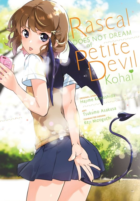 Rascal Does Not Dream of Petite Devil Kohai (manga)