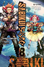 Sabikui Bisco, Vol. 8 (light novel)