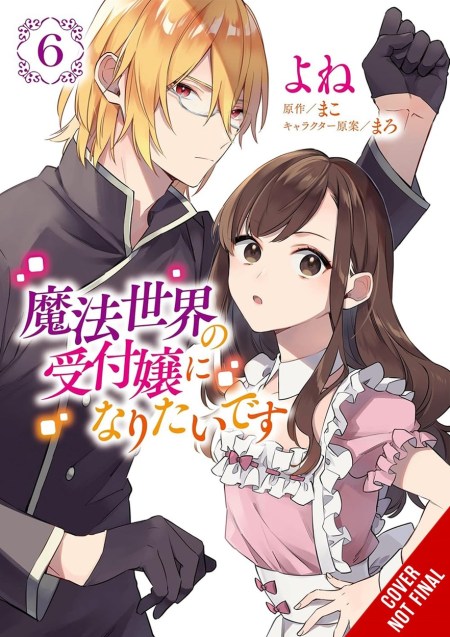 I Want to Be a Receptionist in This Magical World, Vol. 6 (manga)